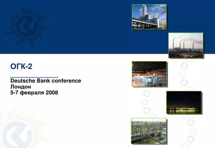 2 deutsche bank conference 5 7 2008