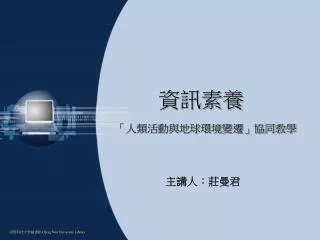 slide1
