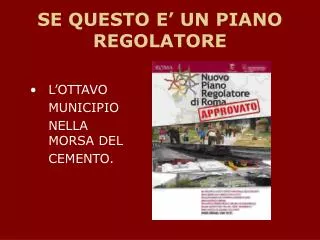 se questo e un piano regolatore