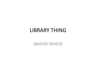 library thing