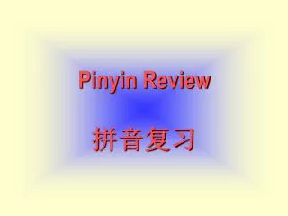 Pinyin Review ????