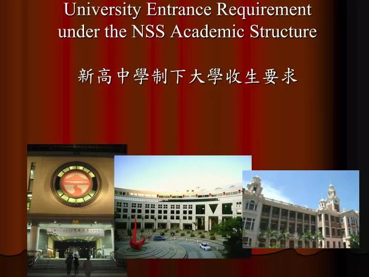 university entrance requirement under the nss academic structure