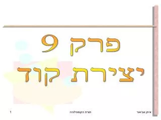 slide1