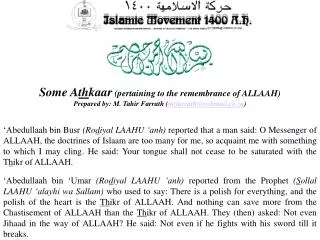 Some A th kaar (pertaining to the remembrance of ALLAAH)