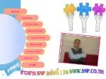 Privilege Society - slide 1