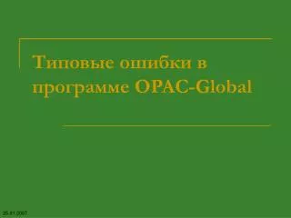 opac global