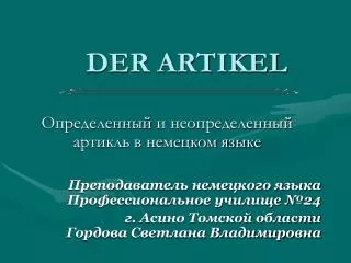 der artikel