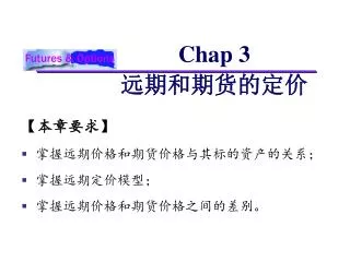 chap 3