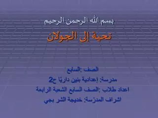 slide1