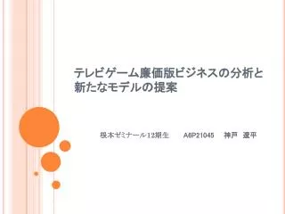 slide1