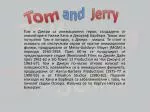 Tom - slide 1