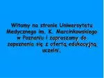 WYDZIAŁ LEKARSKI I K IERUNEK lekarski - slide 1