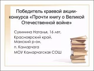 slide1