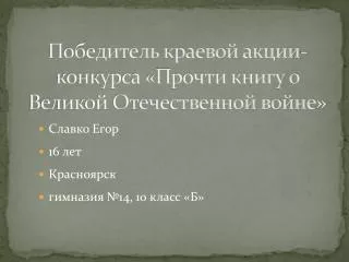 slide1