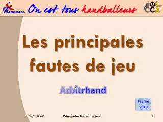 les principales fautes de jeu