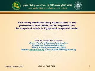 Examining Benchmarking Applications in the government and public sector organization: