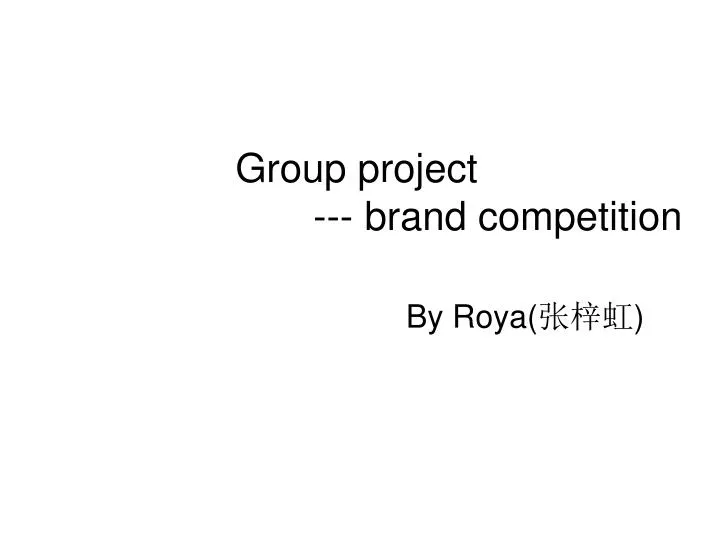 group project brand competition
