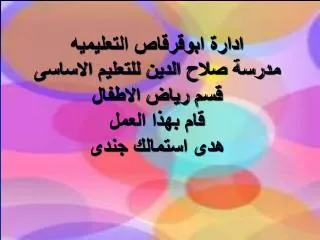 slide1