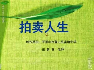 slide1