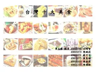 4980s030 4980s070 4980s071 4980s075 4980s009 4980s107