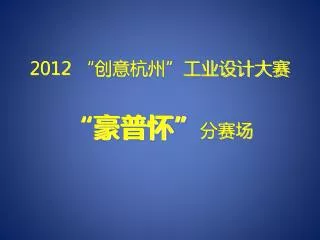 slide1