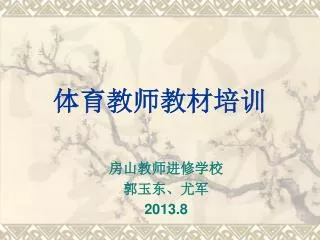 slide1