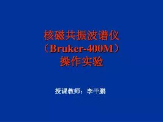 bruker 400m