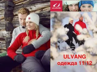 ulvang 11 12