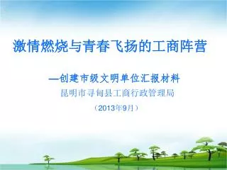 slide1