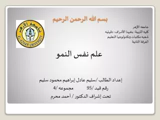 slide1