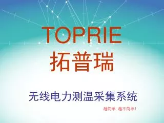 toprie