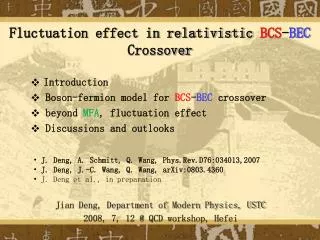 Fluctuation effect in relativistic BCS - BEC Crossover