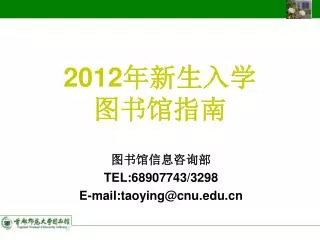 slide1