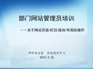 slide1