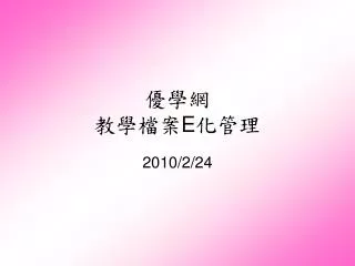 slide1