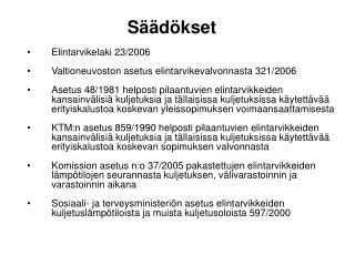 s d kset