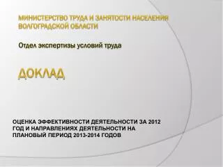 2012 2013 2014