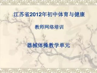 slide1