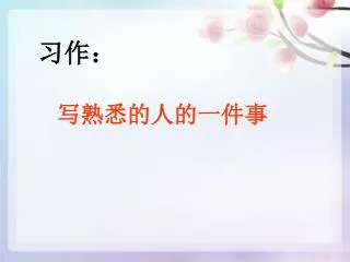 slide1