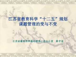 slide1