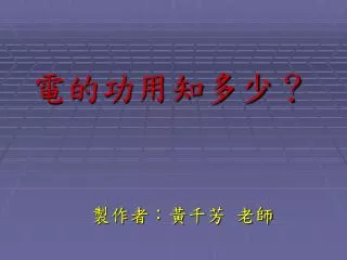 slide1