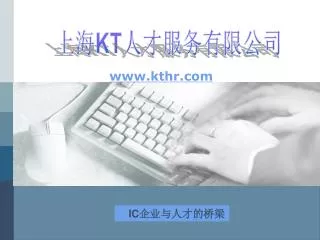 www kthr com