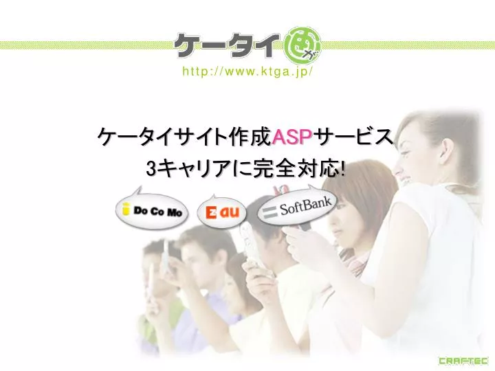 asp 3