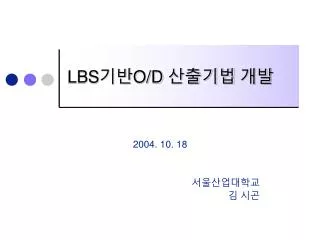 lbs o d