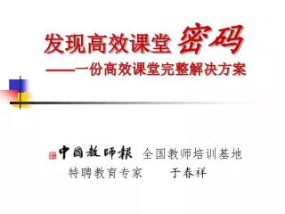 slide1