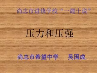 slide1
