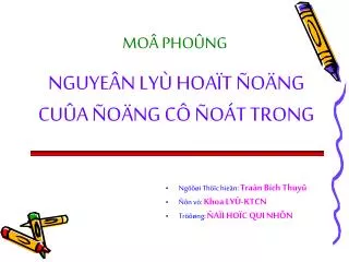 mo pho ng