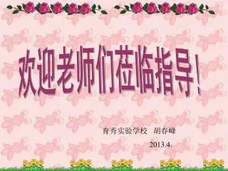 slide1