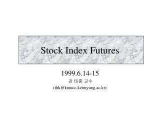 stock index futures