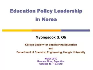 Education Policy Leadership in Korea